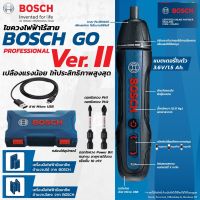 ( Pro+++ ) คุ้มค่า GO 2 (SOLO) สว่านไขควงไร้สาย 3.6V รุ่น GO 2 (SOLO) ราคาดี ไขควง ไฟฟ้า ไขควง วัด ไฟ ไขควง ตอก ไขควง แฉก