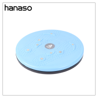 Hanaso Bag จานทวิส บริหารเอว จานหมุนเอวเอส Wriggle plate ขนาด 25x25cm รับน้ำหนักได้ 100kg. ช่วยลดเอว หน้าท้อง นวดฝ่าเท้า ออกกำลังกายที่บ้าน