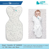 Love To Dream ผ้าห่อตัวเด็กแรกเกิด Swaddle UP Bamboo Original (ผ้าใยไผ่ )1.0 TOG -Stars and Moon