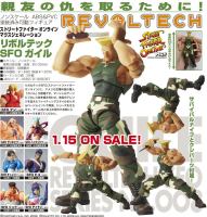 Model โมเดล งานแท้ 100% Kaiyodo Revoltech จากเกมดัง Game SFO Street Fighter สตรีทไฟเตอร์ Guile ไกล์ กิล Ver Original from Japan Figma ฟิกม่า Anime ขยับแขน-ขาได้ อนิเมะ การ์ตูน มังงะ Doll ตุ๊กตา manga Figure ฟิกเกอร์