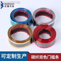 ❖⊕❉ Car two-color door sill strips Anti-stepping stickers with modified pedals Side skirts bumpers anti-scratch body trim strips