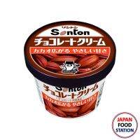 SONTON JAM CUP CHOCOLATE CREAM 135G (15603) แยมรสช็อกโกแลต JAPANESE JAM