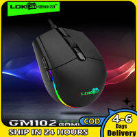 เมาส์มีสายส่องสว่างสำหรับบ้านสำนักงาน4D เล่นเกม RGB Mouse Komputer