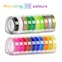 1ชิ้น20สี9มิลลิเมตร3Dลายนูนเทปฉลากพีวีซีเข้ากันได้สำหรับคู่มือเครื่องพิมพ์ฉลากDymo 1610 1880 12965สำหรับMotex E101 E202 E303เครื่องพิมพ์