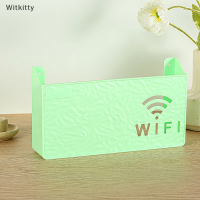 Witkitty กล่องเราเตอร์ติดผนังคอนโซลตกแต่งสื่อสำนักงานกล่อง wifi กล่องเก็บของไร้สายชั้นแขวนผนัง