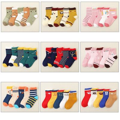5 Pairs Toddler Baby Infants Socks,Kids Socks Animal Print Boys Girls Socks for 1-11 Years