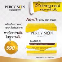 Percy Skin Absolute มาร์คหน้า เพอร์ซี่ สกิน แอปโซลูท 20 กรัม