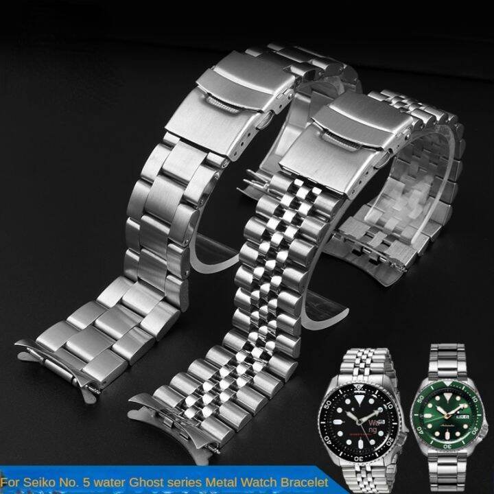 สแตนเลสสายนาฬิกาสำหรับ-seiko-no-5-rolex-water-ghost-series-srpd63-skx007-009สายรัดนาฬิกาดำน้ำสแตนเลส22มม-carterfa