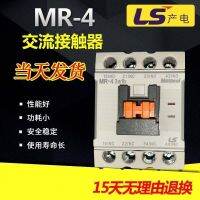 LS Genuine LS AC contactor relay MR-4 (D) AC  DC generation GMR-4 brand new relay