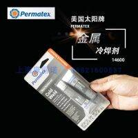 American sun permatex14600Cold Weld metal cold welding repair agent casting defect sand hole