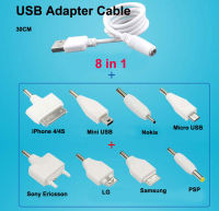 【Clearance】 【Hot-Selling】 ที่ชาร์จ USB ในตัวแปลงอัจฉริยะสายเคเบิลหลายสาย8ใน USB สายสำหรับเสียง Mp3 Mp4 Psp 4S สำหรับเล่นเกมกล้อง