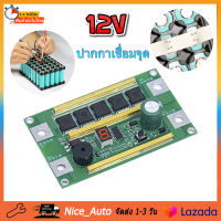 12V ปากกาเชื่อมจุด แบบบูรณาการประเภทจุดเชื่อมปากกา DIY แบบพกพาแบตเตอรี่ Spot เครื่องเชื่อมเครื่องมือช่าง DIY,ปากกาเชื่อมแบบจุดสำหรับเครื่องเชื่อมแบตเตอรี่12Vสำหรับ18650/26650/32650 【จัดส่งจากประเทศไทย】