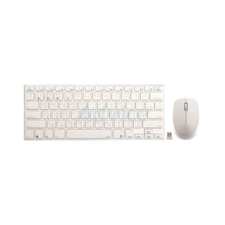 (2in1) Multi mode Keyboard RAPOO (9000M) White(By Lazada Superiphone ...