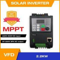 Vejl90daztg 2.2KW อินเวอร์เตอร์พลังงานแสงอาทิตย์ VFD 3HP DC 200-400V อินพุต1-Fase 0-220V เอาต์พุตแปลง Frekensi Pompa Air Driver MTP Kontrol