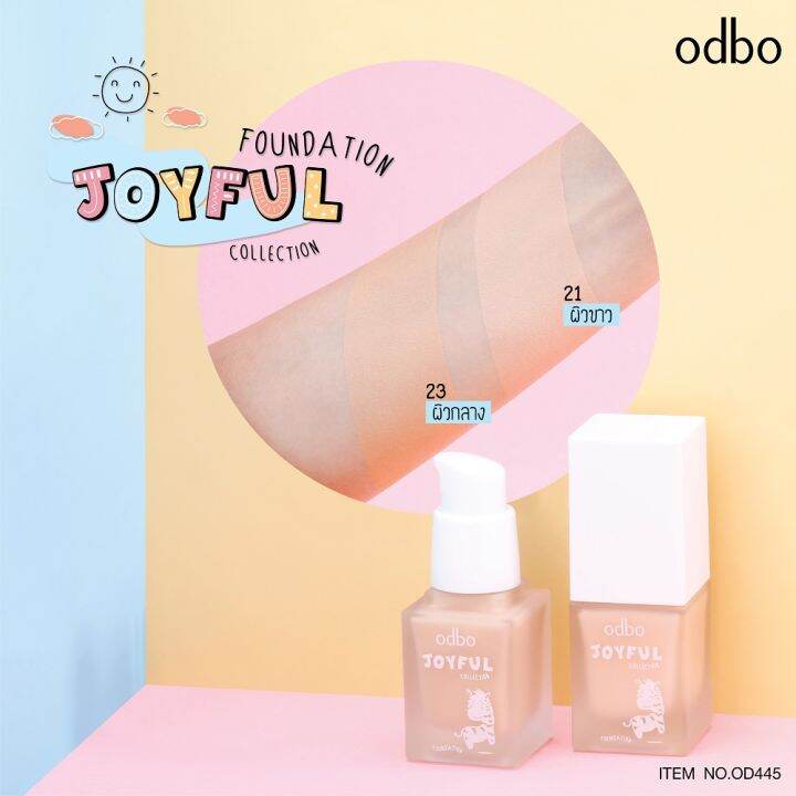 odbo-โอดีบีโอ-จอยฟูล-คอลเลคชั่น-ฟาวเดชั่น-od445