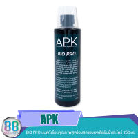 APK BIO PRO แบคทีเรียนคุณภาพสูงย่อยสลายของเสียยับยั้งตะไคร่ 250ml.