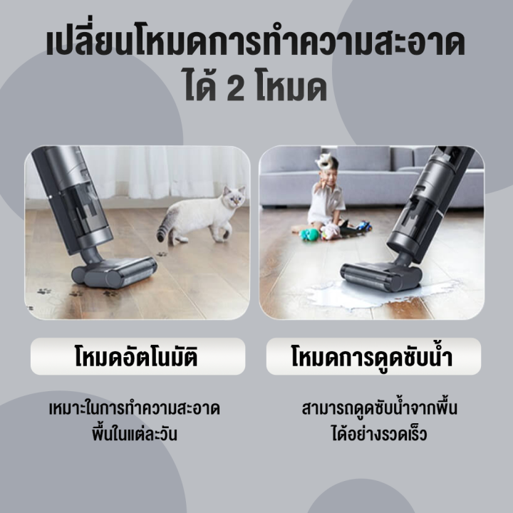 พร้อมส่ง-ศูนย์ไทย-dreame-h11-max-handheld-wireless-vacuum-cleaner-เครื่องดูดฝุ่นไร้สาย