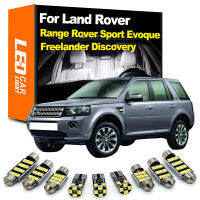 Zoomsee สำหรับ Land Rover Freelander Discovery L319 Range Rover Sport Evoque P38 L322 L320 LR2 LR4ภายในรถ LED Light Kit