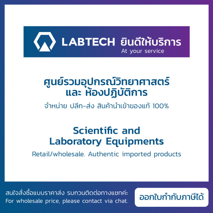 duran-lab-bottle-ขวดแก้วใส-ขวดแก้ว-ขวดบรรจุสาร-ขวดใส่สารเคมี-ขวดห้องทดลอง-ขวดแก้วเกรดห้องแล็ป