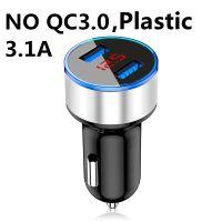 Metal QC 3.0 Dual USB Car Charger Quick Charge 3.0 Fast Charging For iPhone Xiaomi Huawei Samsung Auto Digital LED Display