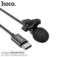 Hoco L14 ไมค์จิ๋ว ไมโครโฟน ไลฟ์สด รองรับ Lihtgning Type-C และ  3.5 mm. มีตัวหนีบ