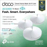 (Pack 3) TP-LINK Deco M9 Plus AC2200 Smart Home Mesh Wi-Fi System