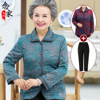 ● Middle aged and elderly womens thin coat mothers spring autumn large clothes grandmas long sleeve Lapel