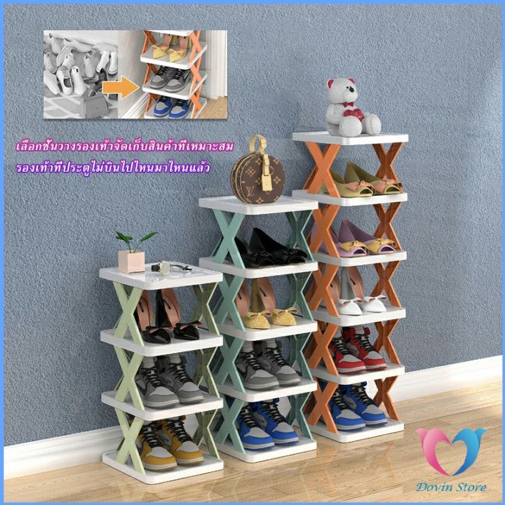 ชั้นวางรองเท้า-รูปตัวx-ชั้นรองเท้าพลาสติก-ประหยัดพื้นที่-shoe-rack