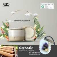 Khunchock Candle เทียนหอมในถ้วยเซรามิก กลิ่นรัญจวนใจ SWEET SCENTED ขนาด 250 กรัม (แถมฟรีแว็กซ์หอมดอกไม้แบบแขวน 40 กรัม) เทียนหอมคุณโชค