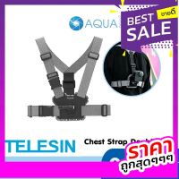 (รุ่นใหม่) Telesin สายรัดหน้าอก Chest Strap Flexible Double Side Elasticity for GoPro / SJCAM / Xiaomi / Insta360