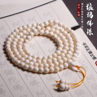 Mammoth ivory ice material 108 round beads Buddhist beads rosary multi-circle bracelet bracelet necklace cultural toys for men and women as gifts