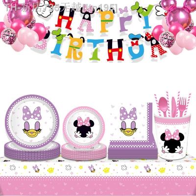 【CW】❣  Minnie Theme Cut Supplies Cup Disposable Tableware Set Kid Baby Birthday Decoration
