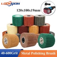 120x20x100mm Non-woven Nylon Abrasive Flap Wheel Brush Wire Drawing Polishing Burnishing Drum Wheel for Stainless Steel 1pc