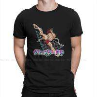 Grappler Baki Hanma Yujiro Dou Manga Creative Tshirt For Men Ultimate Retro Lofi Round Neck Basic Tshirt Hip Hop Birthday Gifts