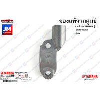 5YPF58670000 หูกระจก, ปะกับกระปุกดิสค์ สีเทา เเท้ศูนย์ YAMAHA GRAND FILANO, FINN