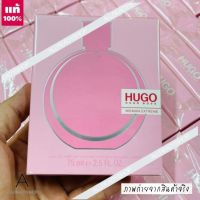 ?  Hugo Boss Woman Extreme EDP 75 ml. ( INBOX กล่องซีล )    น้ำหอมใหม่