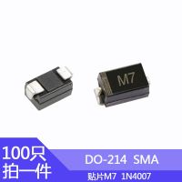 【cw】 100pcs M7 SMD Rectifier Diode 214AC  Tube 1A/1000V Printing 1N4007