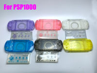 Transparant สีใสกรณีที่อยู่อาศัยที่สมบูรณ์สำหรับ PSP1000 PSP 1000เกมคอนโซลเชลล์ F Aceplate ปกคลุมด้วยปุ่มสกรูชุด