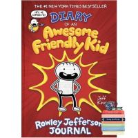 Enjoy Your Life !! หนังสือภาษาอังกฤษ Diary of an Awesome Friendly Kid