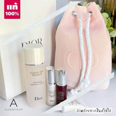 🥇Best Seller🥇  ของแท้ รุ่นใหม่  Dior Capture Totale Travel Set 4 Items + DIOR COSMETIC Bag   รวม 4 ไอเท็มเด็ดจากไลน์พรีเมี่ยม