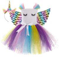 【CC】 Sparkly Unicorn Costumes for Kids Tutu with Children Birthday Outfit Glittery