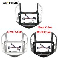 SKYFAME Car Frame Fascia Adapter Canbus Box Decoder Android Radio Audio Dash Fitting Panel Kit For Chevrolet Cruze