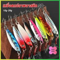 Winsome เหยื่อตกปลาน้ําจืด พลาสติกแข็ง เสมือนจริง artificial bait