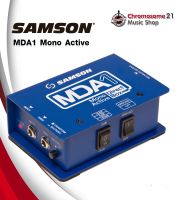 Samson MDA1 Mono Active Direct Box ดีไอ บ๊อกซ์ DI ( Direct Box )