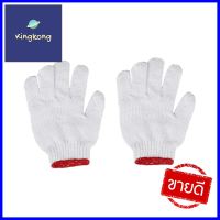 ถุงมือทอทั่วไป FITT #4 สีขาวMULTI-PURPOSE GLOVES FITT #4 WHITE **ราคาดีที่สุด**