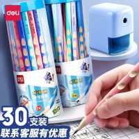 [COD] Powerful posture hb hole pencil primary school students kindergarten 2b first and second grade childrens lead-free poison pen