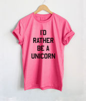 เสื้อยืดลาย Id rather be a unicorn ฉันอยากจะเป็นยูนิคอร์น