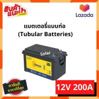 Eastman Battery 12V 200A  ทรงเตี้ย รับประกัน 1ปี