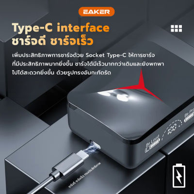 ส่งฟรี หูฟังไร้สาย หูฟังสเตอริโอ หูฟังบลูทูธ TWS Wireless bluetooth ปุ่มสัมผัส ใช้เป็นพาวเวอร์แบงค์ฉุกเฉิน แถมกระเป๋า หูฟังเพลง เล่นเกมส์