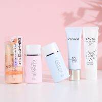 Japans cezanne white muscle brightens uv sunscreen makeup before milk transparency sense isolation orange orange bottle